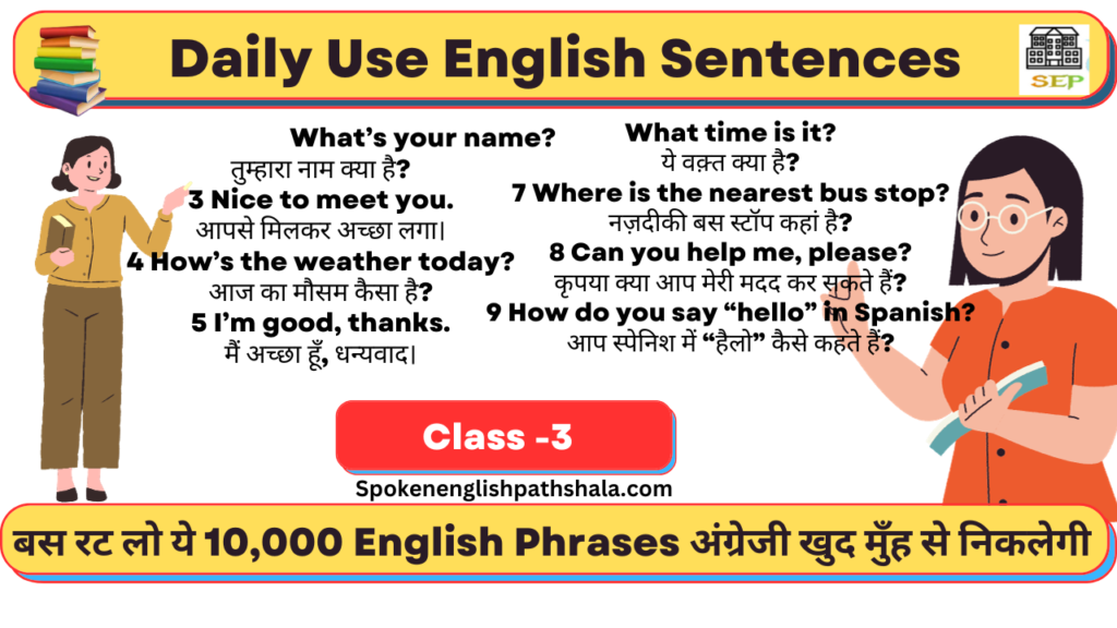 10000-Daily-Use-Sentences-Class-3