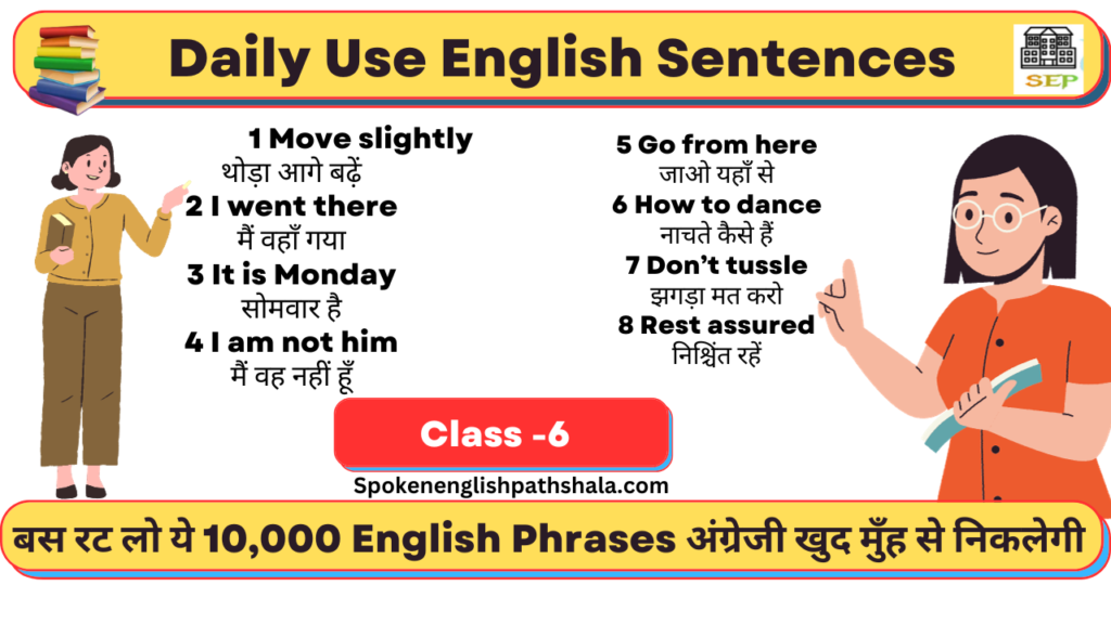 10,000 Daily Use English Sentences Class- 6