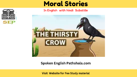 The Thirsty Crow (प्यासा कौवा) Story With Hindi subtitle