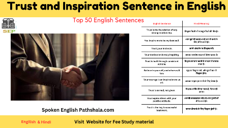 Trust and inspiration English Sentences