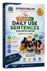 10000 Daily Use  Sentences Ebook